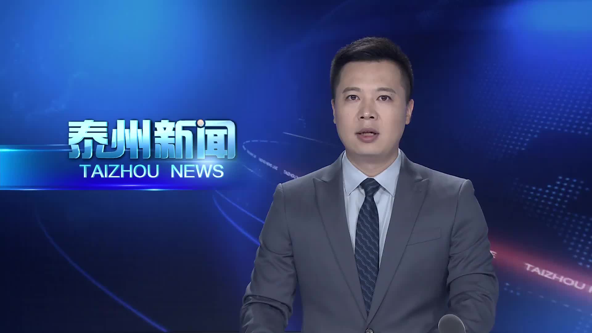 姜冬冬率团慰问泰州舰官兵